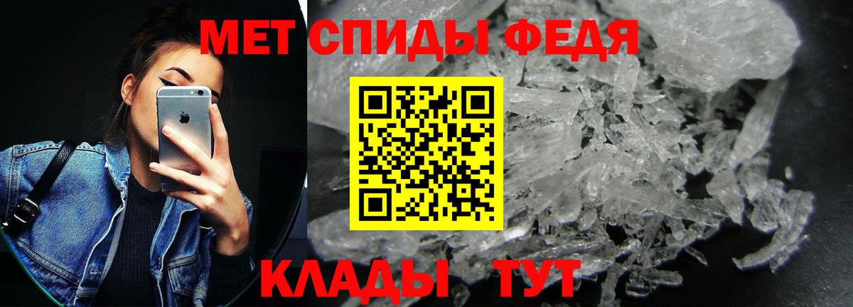 АМФ VHQ Оренбург