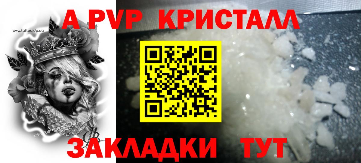 Alfa_PVP СК  Вход с VPN  Alpha-PVP  Оренбург  Alpha PVP СК КРИС 