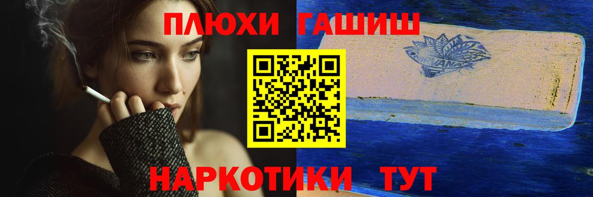 где купить наркотик  Вход с VPN  ГАШИШ гарик  Оренбург  ГАШ хэш 