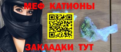 мефедрон мука Славянск-на-Кубани