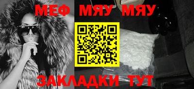 прущая мука Сланцы