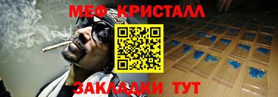 прущая мука Сланцы