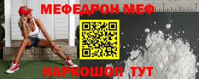 прущая мука Сланцы