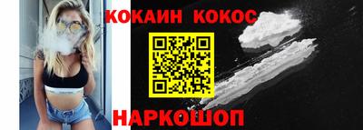 прущая мука Сланцы