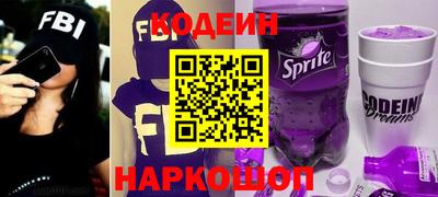 прущая мука Сланцы