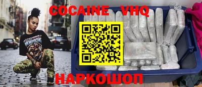 мефедрон мука Славянск-на-Кубани