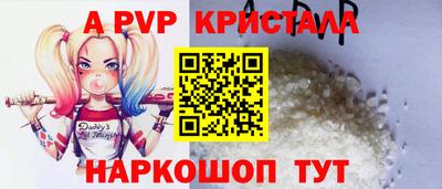 дурь Славгород