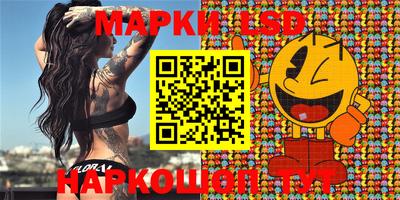 прущая мука Сланцы