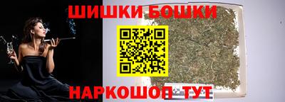 прущая мука Сланцы