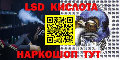 дурь Славгород