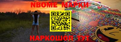 прущая мука Сланцы
