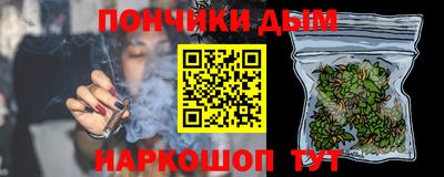 прущая мука Сланцы