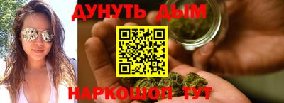 дурь Славгород