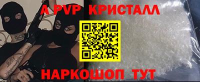 прущая мука Сланцы