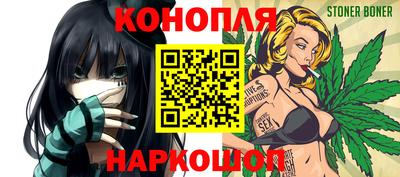 прущая мука Сланцы