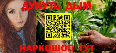прущая мука Сланцы