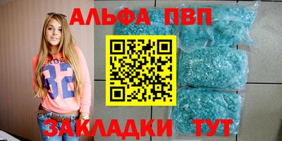 мефедрон мука Славянск-на-Кубани