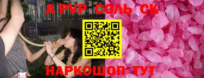 мефедрон мука Славянск-на-Кубани