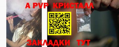 мефедрон мука Славянск-на-Кубани