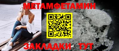 мефедрон мука Славянск-на-Кубани
