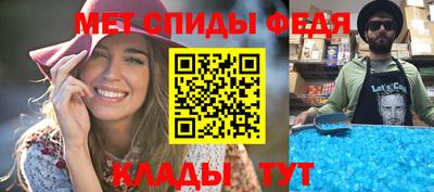 мефедрон мука Славянск-на-Кубани