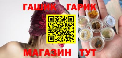прущая мука Сланцы