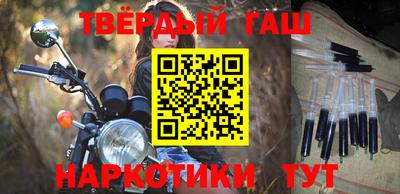 мефедрон мука Славянск-на-Кубани
