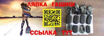 дурь Славгород