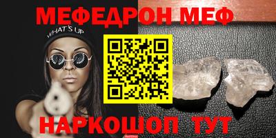 дурь Славгород