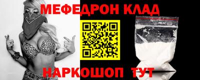 дурь Славгород