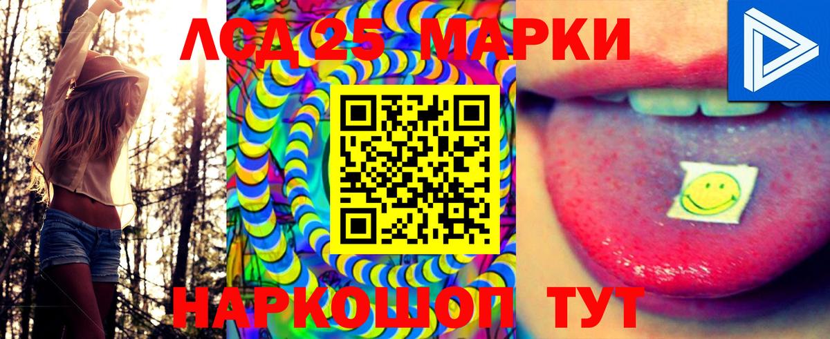 Марки NBOMe  Вход с VPN  Оренбург  Марки NBOMe 1500мкг 