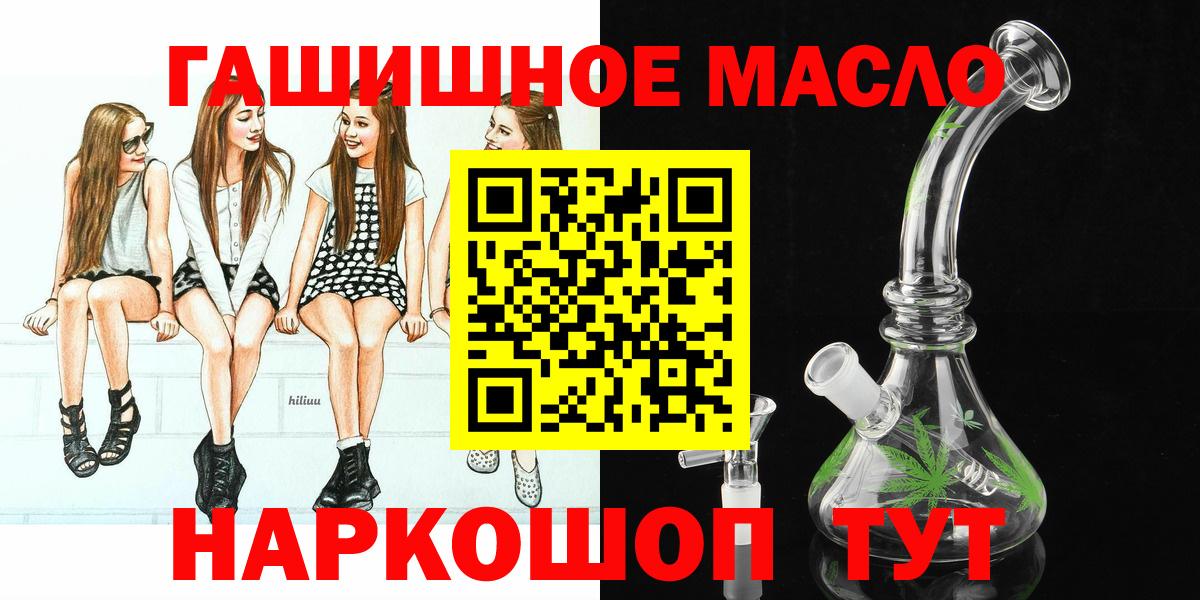 Дистиллят ТГК вейп Оренбург