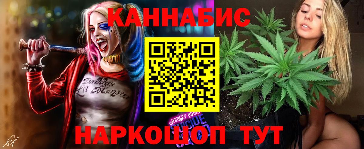 Конопля VHQ  Вход с VPN  Оренбург  Шишки марихуана THC 21% 